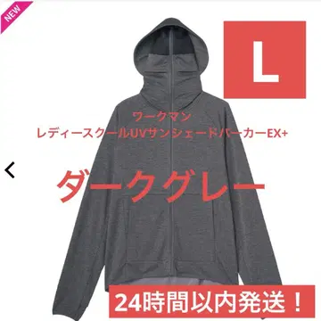 워크맨 여성용 쿨 UV 선쉐이드 후드티 EX+ 다크 그레이 L