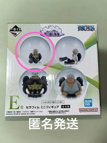 제일복권 원피스 E상 세라핌 미니피규어 S-스네이크