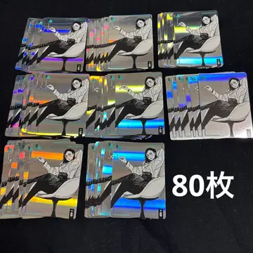 이에이리 쇼코 반짝반짝 카드놀이 80장