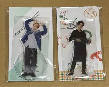 timelesz 마츠시마 소 아크릴 스탠드 아빠와 아들의 우리 집밥