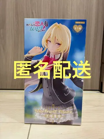 와타나레 Trio-Try-iT 피규어 오오츠카 마이