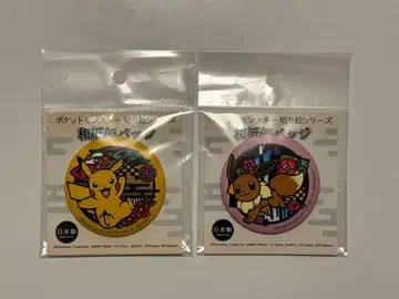 [ 포켓몬스터 ] 키라키라 캔뱃지 피카츄 & 이브이