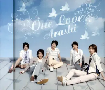 아라시 초회 한정판 One Love *DVD 포함