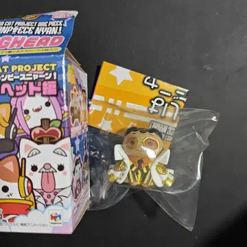 원피스 냥피스냥! 에그헤드 편 노랑 원숭이