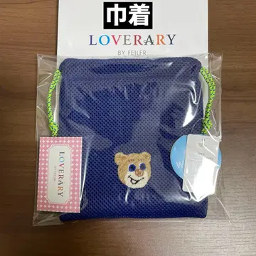 [ 미사용 새상품 ] 러브리 페이러 올드 테디 복조리 곰곰