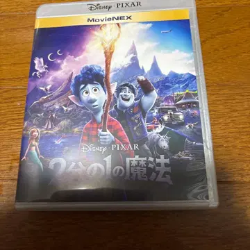 디즈니/픽사 2분의 1의 마법 MovieNEX