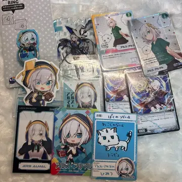 아루스 아루마루 니지산지 묶음 판매