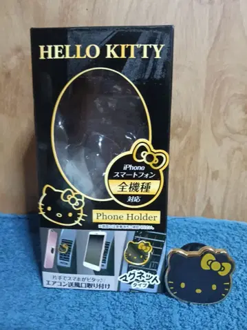 헬로키티 마그넷 스마트폰 홀더