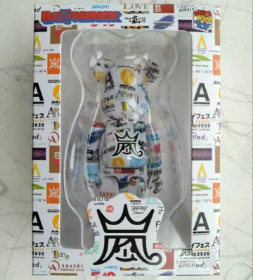 아라시 ARASHI 라이브 로고 베어브릭 미개봉 새상품