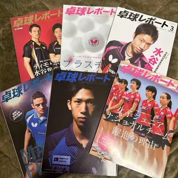 탁구 리포트 2015년 1월, 2월, 3월, 6월, 8월, 9월 세트