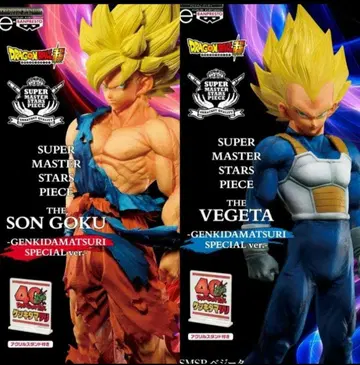 드래곤볼 SMSP 피규어 원기옥 축제 베지터 손오공 2체 세트