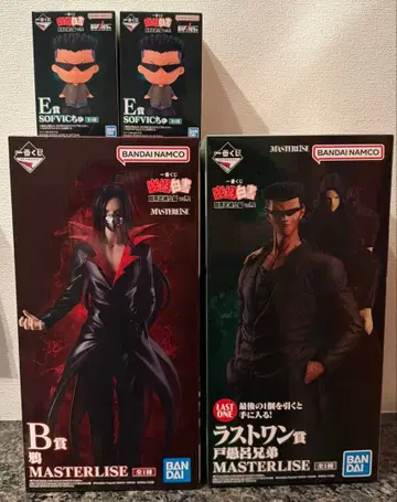 제일복권 유유백서 암흑무술회편 vol.2 종합 라스트 원상+B상+E상