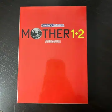 Mother 1+2 : 닌텐도 게임 공략집