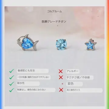 COR BLOOM 티타늄 귀걸이 4개 세트