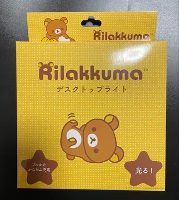 새상품 리락쿠마 데스크탑 라이트 Qi 지원 기종