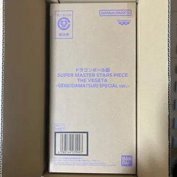 드래곤볼 초 SMSP 원기옥 ver. 베지터 미개봉 새상품