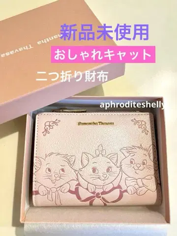 사만다 타바사 오샤레 캣 지갑 미사용 새상품 부속품 완비