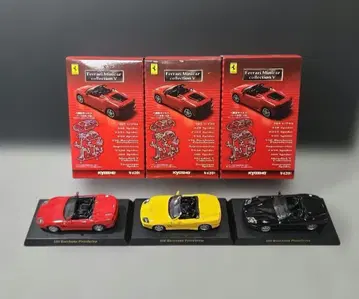 교쇼 페라리 미니카 컬렉션 페라리 550 바르케타 피닌파리나