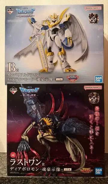 제일복권 라스트원 디아블로몬 & B상 임페리얼드라몬