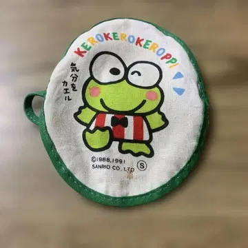 케로케로케로피 헤이세이 레트로 천 컬렉션. 1991