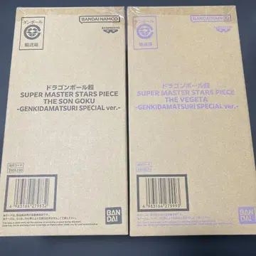 드래곤볼 슈퍼 SMSP 원기옥 축제 ver. 손오공 베지터 세트