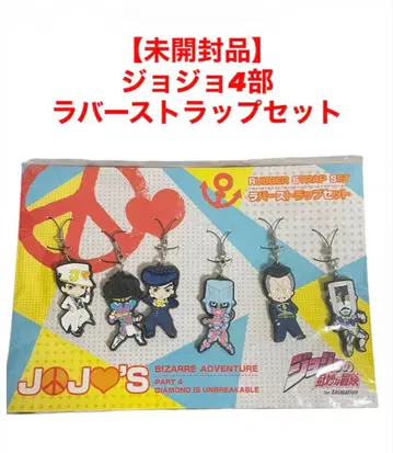 [ 미개봉품 ] 죠죠 4부 러버 스트랩 세트