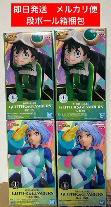 4체 세트 히로아카 피규어 네지레 아스이 츠유