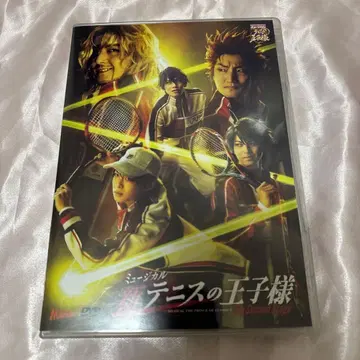 신 테니뮤 테니뮤 원반 DVD 테니스의 왕자님
