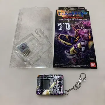 디지털 몬스터 70th Edition 침식 모드 컬러