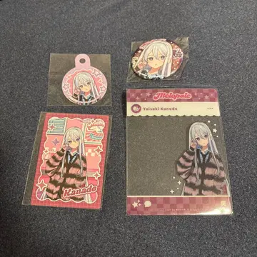 프로세카 요이사키 카나데 멜로파레 굿즈 묶음 판매