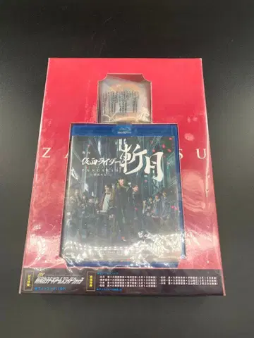 [BluRay] 무대 가면라이더 잔게츠 -가이무 외전- 초회 생산 한정판