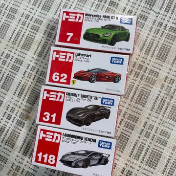 토미카 4개 세트 메르세데스 라페라리 시보레 콜벳 람보르기니