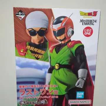 드래곤볼 그레이트 사이어맨 라스트 원 제일복권 최저가 손오반