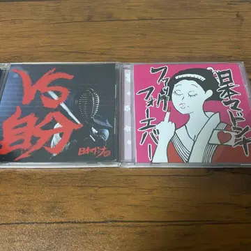 레어 일본 마돈나 CD 2장 세트 펑크 걸즈 밴드