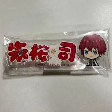 앙스타 스오우 츠카사 아크릴 네임 배지 이치방 카페