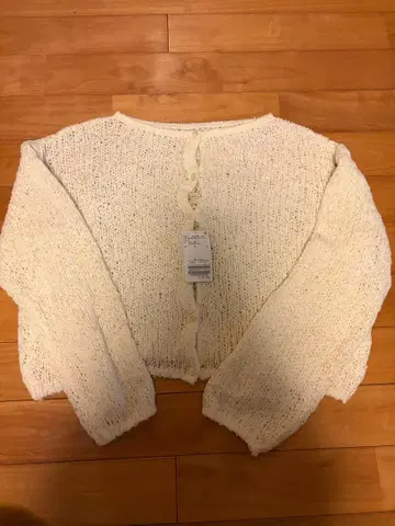 Plage Fringe yarn 가디건