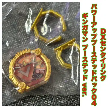 DX 센타이링 파워업 부스티드 팩 04 긴가맨 부스티드