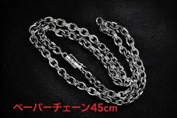 고품질 925 페이퍼 체인 45cm