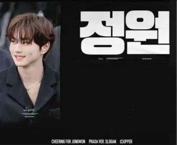 enhypen 정원 슬로우건