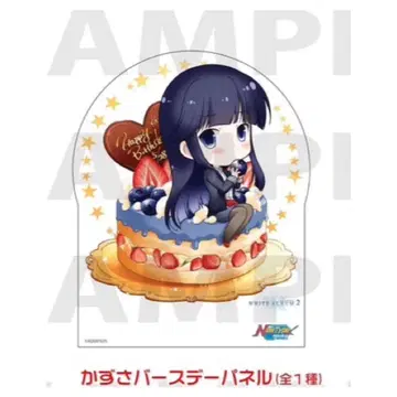 WHITE ALBUM2 카즈사 벌스데이 패널 토마 카즈사