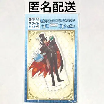 전생했더니 슬라임이었던 건에 대하여 앨리스 BIG 아크릴 스탠드 디아블로