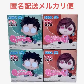 [ 4체 ] 단다단 큐룽하게 쳐다보는 포즈 세트 모모&오카룬