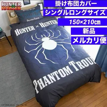 레어 새상품 헌터 x 헌터 환영여단 오샤레 이불 커버 싱글 사이즈