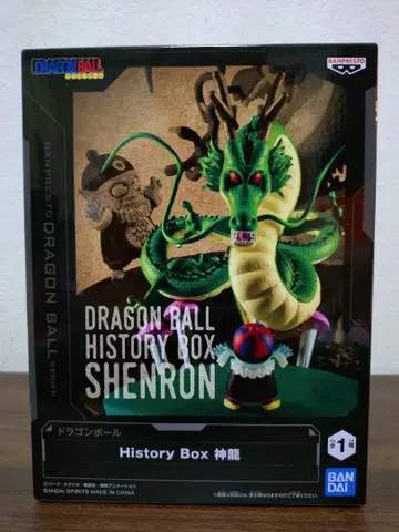 드래곤볼 신룡 피규어 History Box