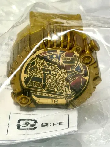 DX 센타이 반지 GOLDENEDITION 카쿠렌쟈