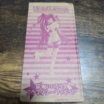 리틀 버스터즈! 사사세가와 사사미 엑스터시 피규어