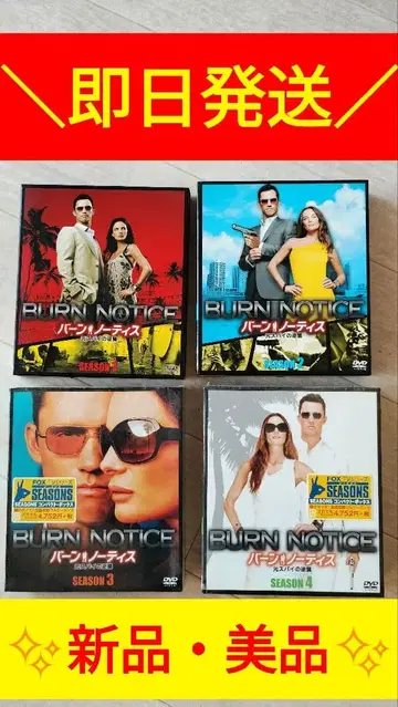 BURN NOTICE 번 노티스 DVD 세트 시즌 1~4