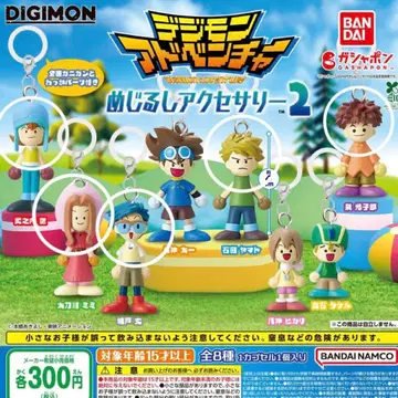[ 디지몬 어드벤처 ] 메지루시 액세서리 2 / 5종 세트