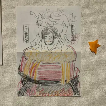 이치코 후루베 유 손그림 아트 스모