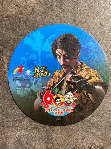 [ 용과 같이 ] 환력제 코스터 마지마 고로 광견Ver. 하와이안즈